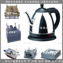 台州注塑模具制造1.2L电水壶外壳模具 养生壶外壳模具图片