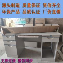Դͷֱ 칫豸 ư칫Ҿ 칫 ̨ʽ  ӱxjwcƷ