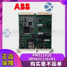 PPC380AE01 ABB库存有货