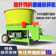 秸秆草捆打碎机 牧场自动粉草切碎机 干湿两用玉米杆铡草机