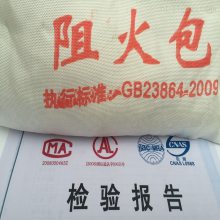 防火封堵用防火包250型 电缆耐火包