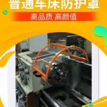 濮阳C6163普通车床防护罩性价比高的