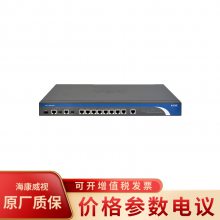 华三ER8300G2-X双WAN+8LAN千兆高速企业级有线路由器