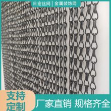 金属双钩室内外钩状装饰网帘 幕墙钩链不锈钢网 铝材质装饰网