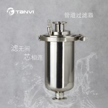 不锈钢刮刀式自清洗过滤器 滤芯过滤生产厂家