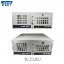 研华工控机IPC-610L准系统I3/I5/I7上架式标准4U工业电脑主机计算机