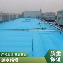 地下室漏水怎么解决？压力灌浆堵漏加固工艺处理