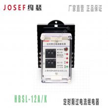 ʱ޹̵HBSL-12A/K 0.1-1SǶʽװ Iѹ JOSEFԼɪ