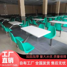 小金口饭堂餐桌4人6人8人不锈钢连体学校食堂餐桌椅生产工厂