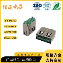 ʽֱUSB3.0ĸ 15.0mm 180ȹ̶ 