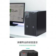 ʩ͵APC UPSϵԴ SUA1500ICH 980W/1500VA USBͨѶ