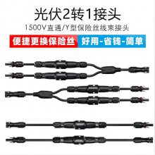 ߉۔ౣo(h)B1500VDC֧B^2to1R׃