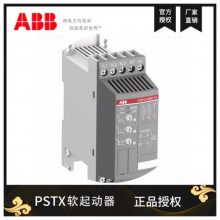 供应ABB软启动器 PXTX142/PSR系列 水泵起动器 恒压循环供水