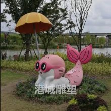 北海玻璃钢卡通海洋动物雕塑 动漫鱼宝宝公仔雕塑模型