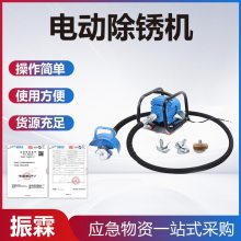 电动工具除锈打磨机多功能便携船用翻新抛光机油漆清理电动除锈机