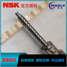 NSK W4507-438ZY-C5Z ҰCNCV56 Y˿ ĸZFRC4510-10˿