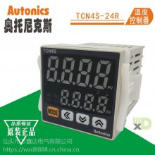 Autonics奥托尼克斯TCN4S-24R双显示型LED温度控制器