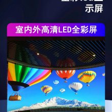 led可弯曲柔性屏弧形显示屏全彩大屏幕p1.86p2柔性led显示屏软屏