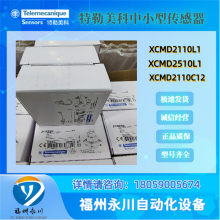 XCMH2102L1λXCMD/XCMH/XCKJͺȫ