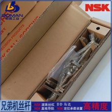 NSK˿ ֵܻTC-S2D XW2806C-48Z-C5Z16 XY