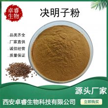 ӷ ȡ ˮԺCassia powder ֻ