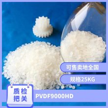 PVDF  9000HD עܼ ĥ ͸    ܵ