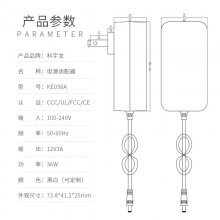 羳ֻ12V3AԴ UL/FCC֤Դ 36WԴ