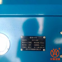 ʽͻ HLYC- X50F ԥӦ