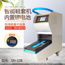 Ь׻SN-22BЬ׻ ԶЬĤ 巿д¥Ь׻
