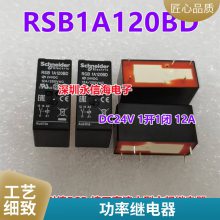 ԭװǰм̵JQX-13F-DC12V-2Z  8 