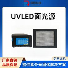 uv͹Ϲ̻ led̻豸 UVLEDԴɶ