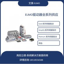ɫElmo׽ϵPlatinum Solo Bell ֱŷ