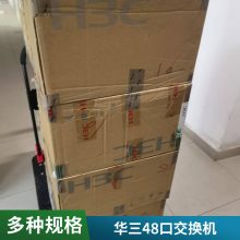 H3C S1850V2-10P LS-1850V2-10P8ǧ׽