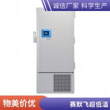 Thermo赛默飞FDE系列***温冰箱，FDE40086FV-ULTS，容积549L