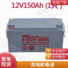 CHILWEE  HILWEE פյ12V 200AH 210G51Rƿ