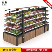 新品超市休闲零食货架干果店散称小食品展示柜中岛陈列柜促销