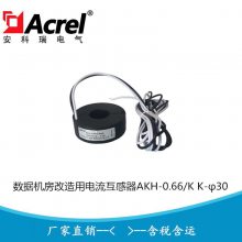 СʽAKH-0.66/K K-30 300A/20mA