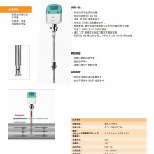 高温潮湿气体流量计选型_VD500进口差压原理流量计_空压机出口高湿气体流量测量