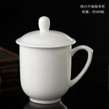 陶瓷杯 景德镇茶杯厂家 精品带盖泡茶办公会议茶杯