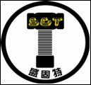 深圳盛固特五金制品有限公司