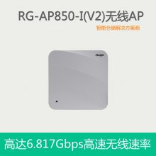零售RFID仓库管理系统_及客无人值守制造商