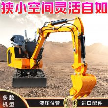 果园种植17钩机 城市绿化工程小挖机 可配多种辅具小型挖掘机