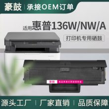 û136w136nwӡīhp110a̼mfp136a