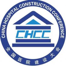 CHCC2022***ʮ人ҽԺװչ