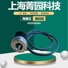 HEIDENHAINºʽԴ洢331918-13
