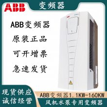 ABB ACS800-31ϵбƵACS800-31-0060-3120Aԭװ***
