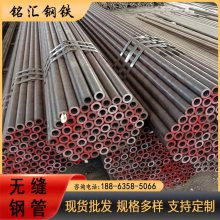 铭汇钢铁 GB/T9948无缝管 高压锅炉合金管 定尺加工
