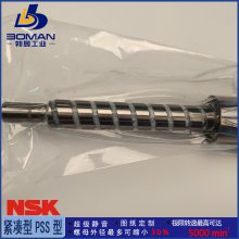NSK߾˿ W2521FS-3GX-C5T50 С豸 󵼳FS Ѹ