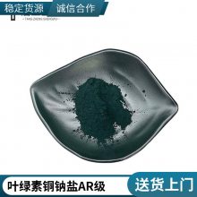 Ҷͭ  ɫ ʳɫ ṩƷ 1kg ֻ