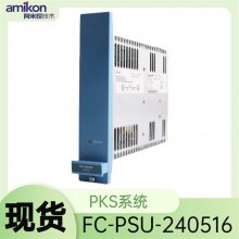 FC-PSU-240516Դװ